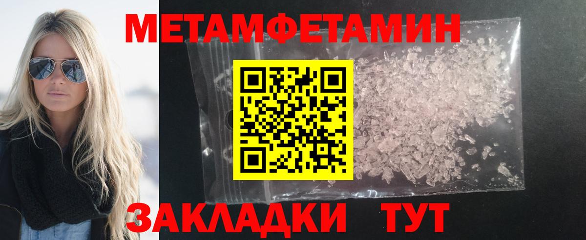 Amphetamine  Вход с VPN  это телеграм  АМФЕТАМИН 97%  Лабинск 