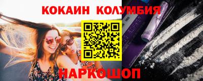мефедрон VHQ Бузулук