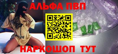 соль ск Будённовск