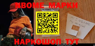 бутират Дмитров