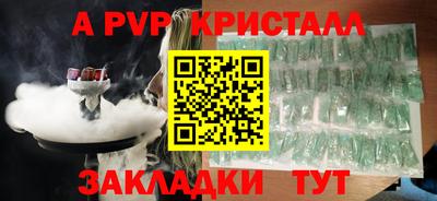 мефедрон VHQ Бузулук