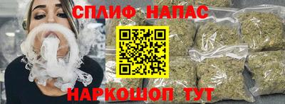 мефедрон VHQ Бузулук