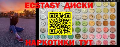 ГАЛЛЮЦИНОГЕННЫЕ ГРИБЫ Добрянка