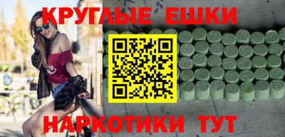 мефедрон VHQ Бузулук