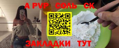 мефедрон VHQ Бузулук