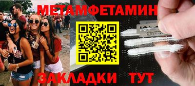 стаф Бугуруслан