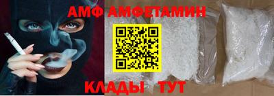 соль ск Будённовск