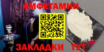 мефедрон VHQ Бузулук