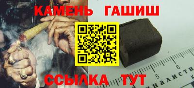 соль ск Будённовск