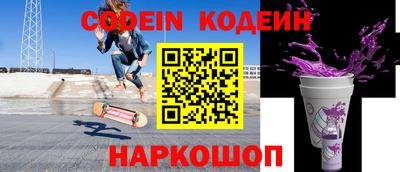 соль ск Будённовск