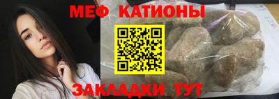 мефедрон VHQ Бузулук