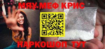 мефедрон VHQ Бузулук