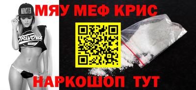 мефедрон VHQ Бузулук