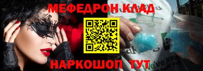 стаф Бугуруслан