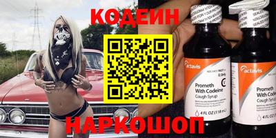 мефедрон VHQ Бузулук
