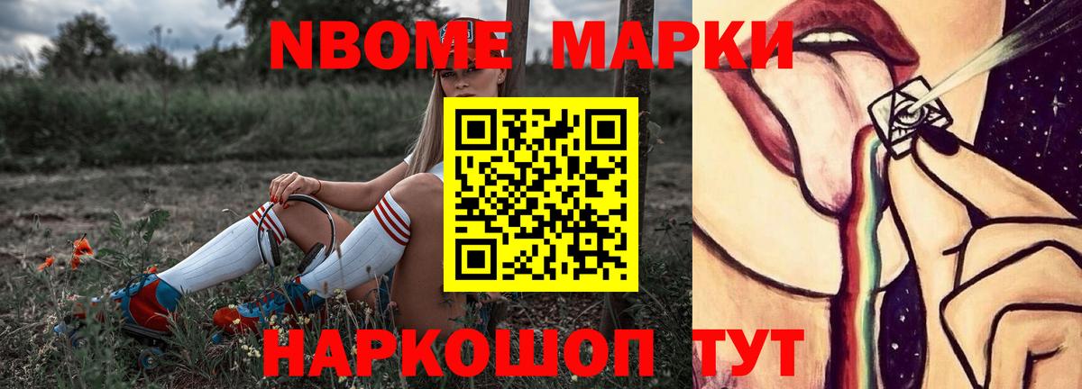 Лабинск  ЛСД экстази кислота  Вход с VPN  ЛСД экстази кислота 