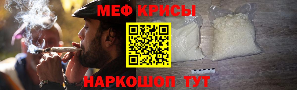 МЕФ  Лабинск