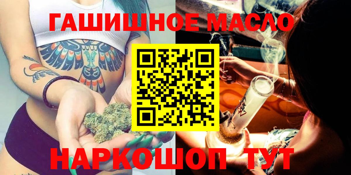 Лабинск  ТГК концентрат  Вход с VPN 