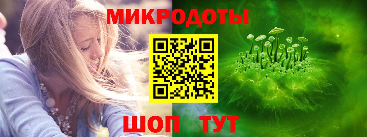 Псилоцибиновые грибы Magic Shrooms  Вход с VPN  Галлюциногенные грибы Magic Shrooms  Лабинск 
