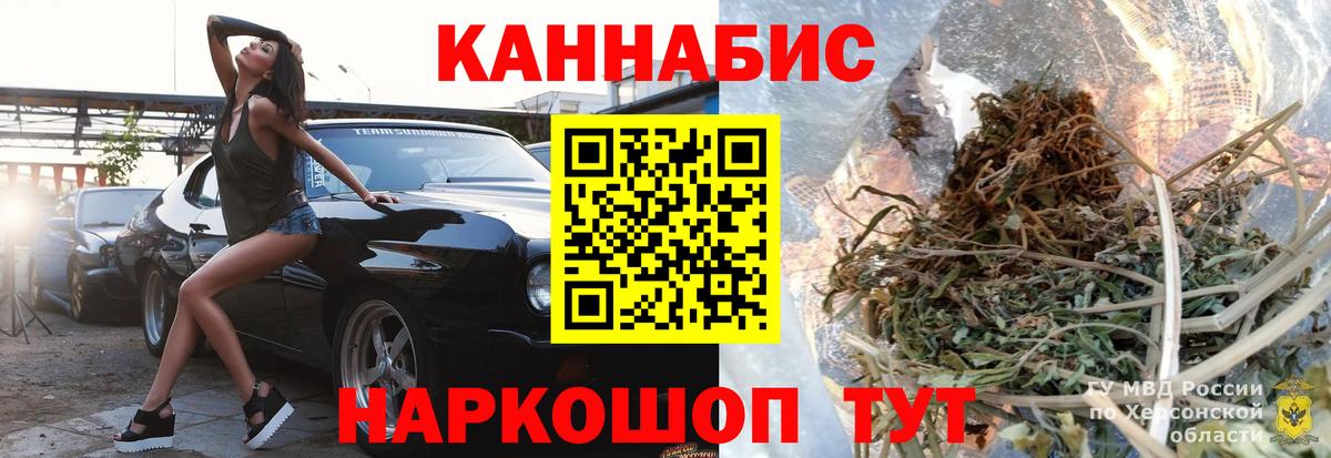 Лабинск  Бошки марихуана LSD WEED  Марихуана конопля  Марихуана ГИДРОПОН  Вход с VPN 