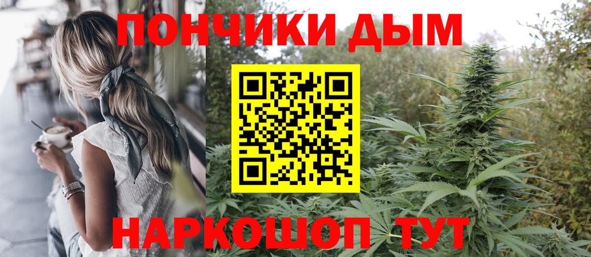 Марихуана VHQ Лабинск